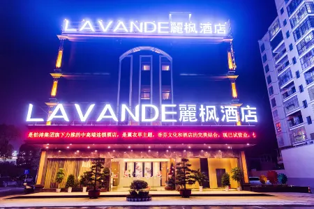 Lavande Hotels (Anxiang) Отели в г. Аньсян