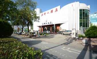 Hanzhong Shishi Grand Hotel