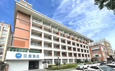 漢庭酒店（上海大寧國際廣粵路店） 鄰近上海市醫療器械批發部(北大門店)的酒店