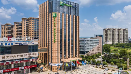 Holiday Inn Express Economic Development Zone Boda (Changsha Huanghua Airport)