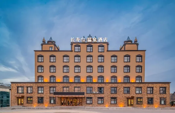 長壽山温泉酒店