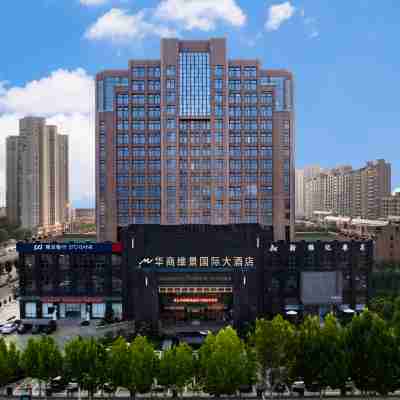 Grand Metropark Hotel Shangqiu Hotel Exterior