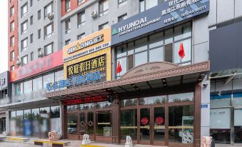 Yueting Holiday Hotel (Harbin Jiangbei University Town)