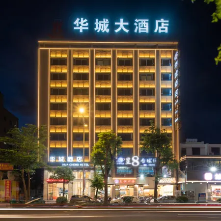 Huacheng Hotel