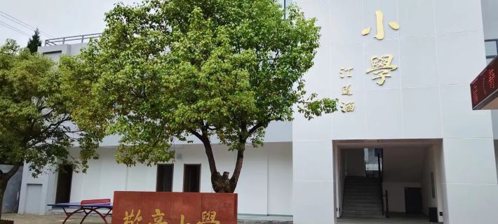 SHAO JIAN HONG YAN Hotels in Shucheng
