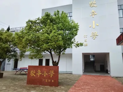 Junlai Hongyan Homestay (Shucheng Donggang Branch) فنادق في شو تشنغ