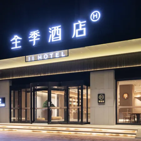 JI Hotel (Xuchang Jianan Avenue Tianshicheng)