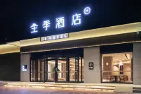 JI Hotel (Xuchang Jianan Avenue Tianshicheng) Hotel a Xuchang