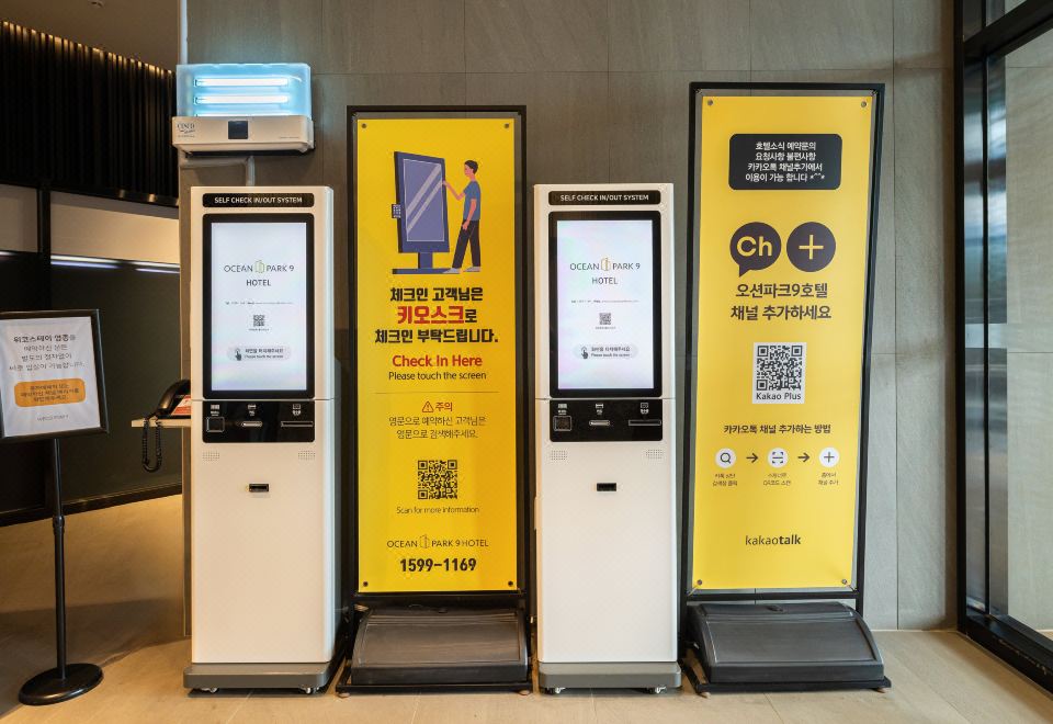 오션 파크나인 호텔