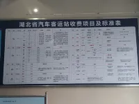 โรงแรมไห่ยี่ ลิเบ (สถานีขนส่งตังหยาง) - วิว