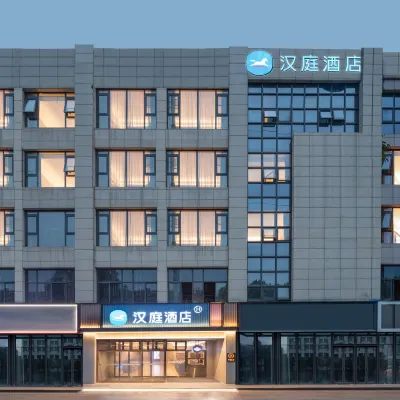 HanTing Hotel (Nanjing Gaochun Old Street Beiling Road) Hotel dekat Distrik Gaochun