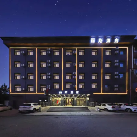 Rise Hotel (Changchun FAW West High-speed Railway Station)