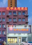 Zhengzhou Yueshang Jingpin Hotel