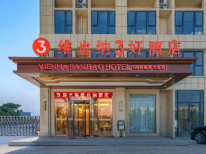 Vienna Hotel (Minquan Yingbin Avenue)