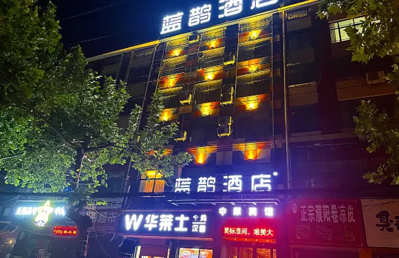 扶溝藍鵲酒店