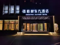 GreenTree Eastern Hotel (Changxing Lishi Plaza) Hôtels à : Changxing