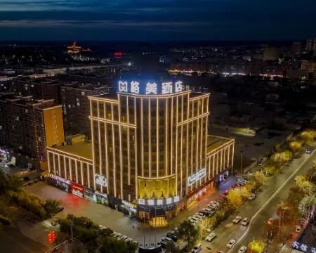 Gemei Hotel (Shache Railway Station Government Affairs Center) Hoteles en Yarkand