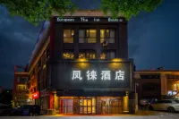 Yinchuan Fenglai Hotel Hotels in 