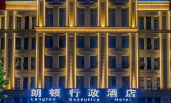 Langton Administration Hotel (Bengbu Wanda Plaza)