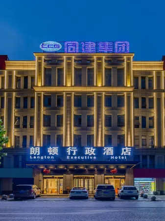 Langton Administration Hotel (Bengbu Wanda Plaza) Отели в г. Бенгбу