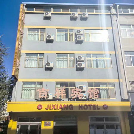 Boxing Jixiang Hotel
