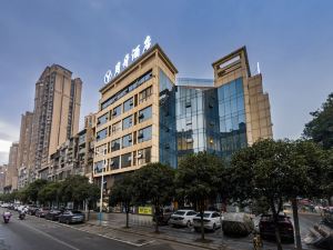 New Crescent Moon Hotel (Meishan East Station Chunxi Square Branch)