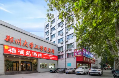 Zhengzhou University Institute of Technology Hotel