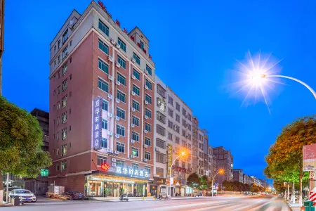 Beiliu Jiahua Fashion Hotel Отели рядом с достопримечательностью «Darongshan National Forest Park»