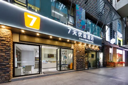 7 Days Hotel (Shenzhen Science Park Metro Station Vientiane World)