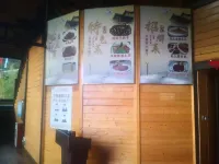 Yunbingshan Goulan Inn