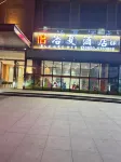 Come to Anyexia Hotel Hotels in der Nähe von Lai'an Commercial Pedestrian Street