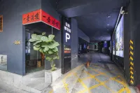 Higher Boutique Hotel - parking