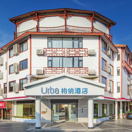 Urba Hotel (Wuyishan Sangu Resort) Отели рядом с Аэропорт Уйишань