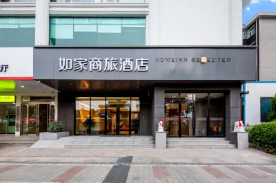 Homeinn Selected Hotel (Taiyuan Nanneihuan Street Dayingpan) Hôtels à : Taiyuan