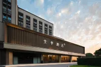 JI Hotel (Shanghai Wuzhong Road) Hotels in Shanghai