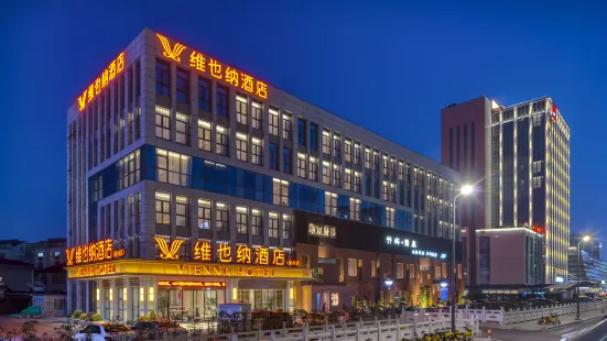 Vienna Hotel (Yangzhou Slender West Lake International Exhibition Center)