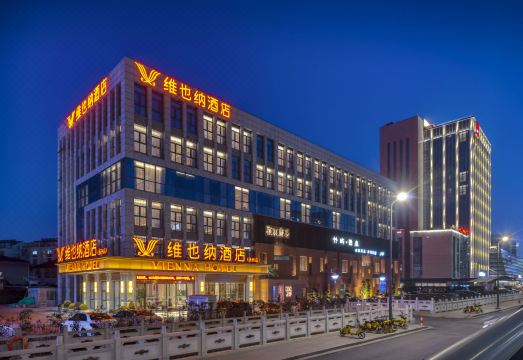 비엔나 호텔 양저우 웬창거