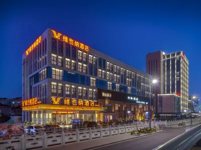Vienna Hotel (Yangzhou Slender West Lake International Exhibition Center) Hotel a Yangzhou New Area
