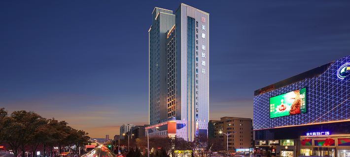 MEHOOD LESTIE Hotel (Lanzhou Wanda Plaza Xinda Baihuo) Ξενοδοχεία στην πόλη Λαντσόου