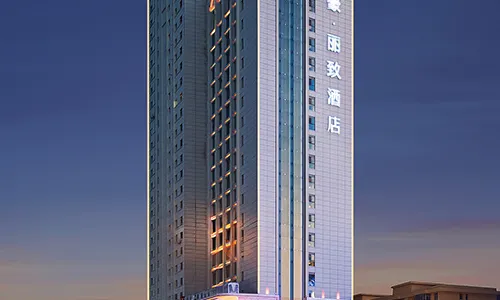 MEHOOD LESTIE Hotel (Lanzhou Wanda Plaza Xinda Baihuo)