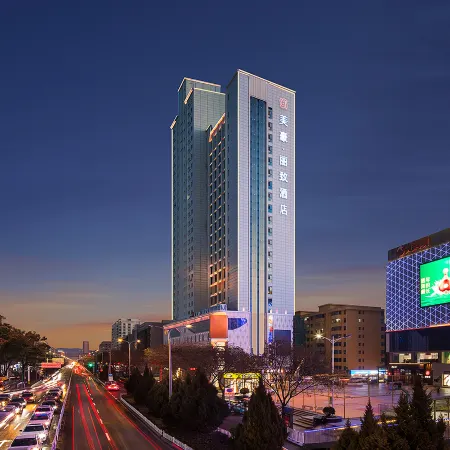 MEHOOD LESTIE Hotel (Lanzhou Wanda Plaza Xinda Baihuo)