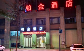 Platinum Hotel in Jiangmen City