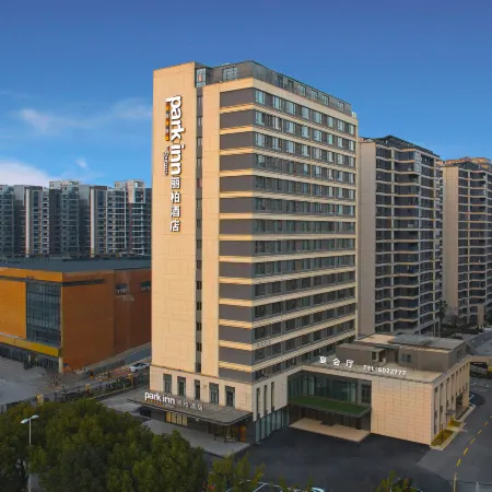 huzhouChangxing LISHI Mall Park Inn by Radisson