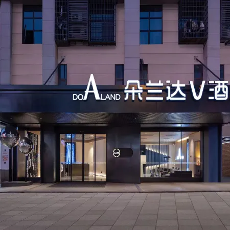 Do A Land V Hotel (xingshaZhongmao City)