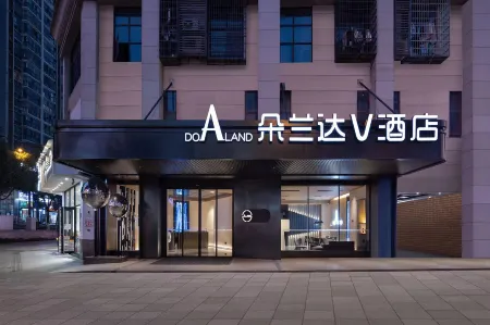 Do A Land V Hotel (xingshaZhongmao City) Отели рядом с достопримечательностью «Hunan Engineering Polytechnic»