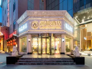 업 부티크 호텔