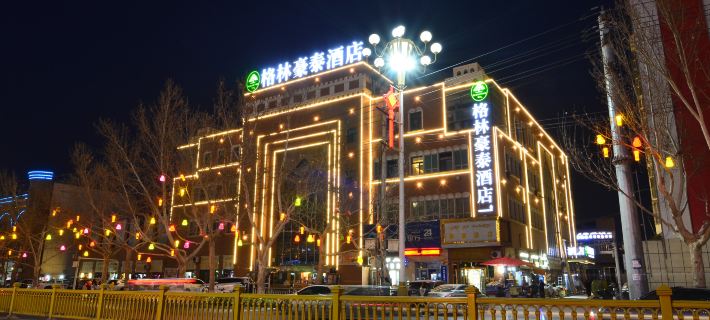 格林豪泰飯店（喀什古城景區店） 喀什市住宿飯店