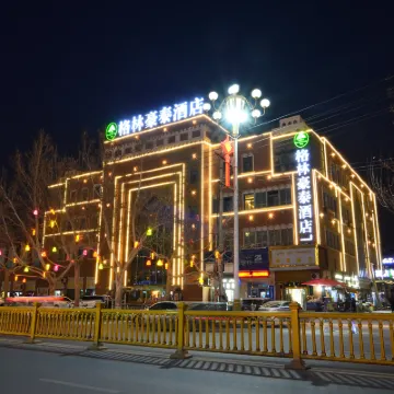 GreenTree Inn (Kashgar Ancient City Scenic Area) Hotels near Id Kah Mosque