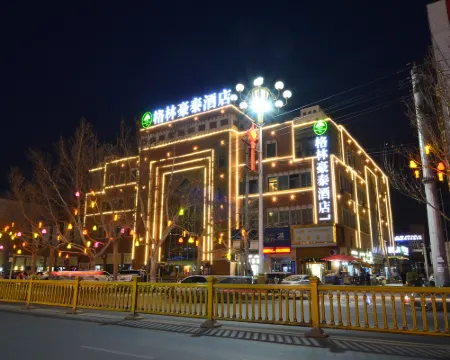 GreenTree Inn (Kashgar Ancient City Scenic Area) โรงแรมในคัชการ์