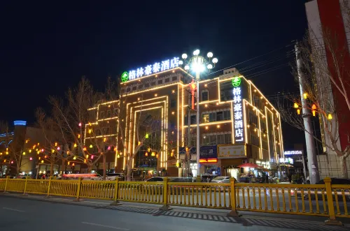 格林豪泰飯店（喀什古城景區店）